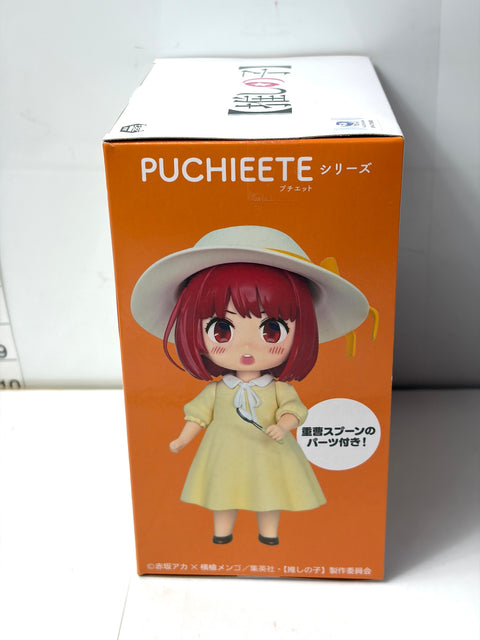 NEW OSHI NO KO Kana Arima PUCHIEETE Figure Child Actor Ver. TAITO Prize