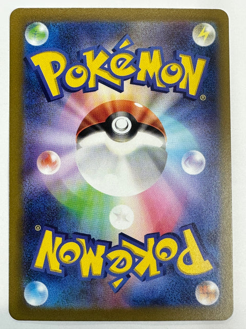 LP Pokemon Card Regigigas VSTAR RRR 125/172 s12a VSTAR Universe Japan