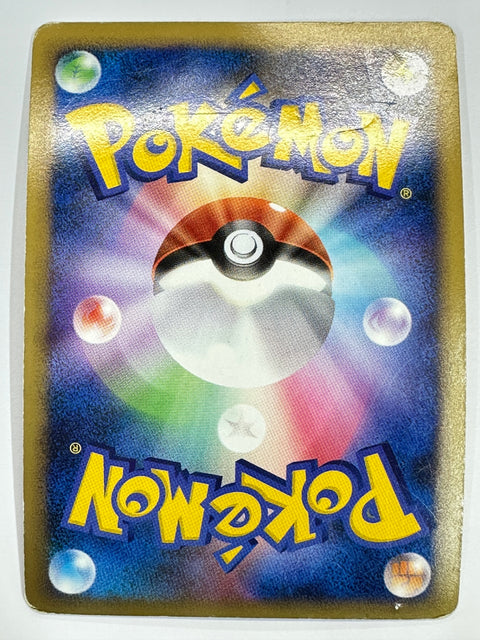 MP Pokemon Card Flygon 072/090 Holo Pt2: Bonds to the End of Time  JAPAN