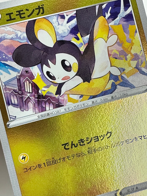 LP Emolga Mirror 144/414 S1 Pokémon Card Japan