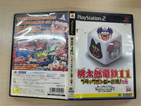 桃太郎電鉄11 ブラックボンビー出現の巻 (Playstation2)