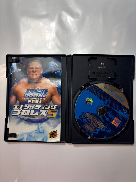 エキサイティングプロレス5 (通常版)