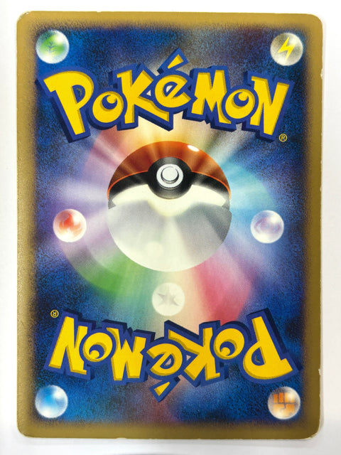 MP Pokemon Card Unown [X] 1ED DPBP#252 JAPAN