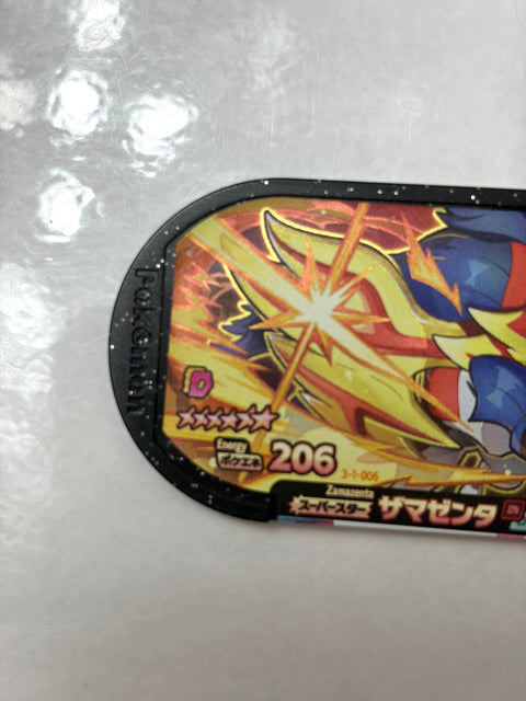 Pokemon Mezastar Double Chain 1 Super Star Zamazenta 3-1-006