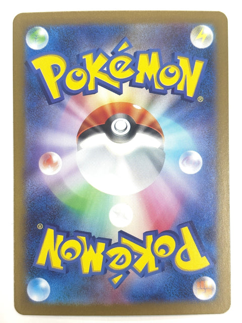 Pokemon Card Larvesta (Master Ball Reverse Holo) C 018/086 SV11B Black Bolt Japan