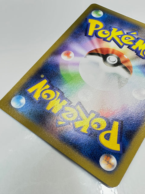 LP Plusle 029/096  LP Rising Fist Japanese Pokemon Card TCG