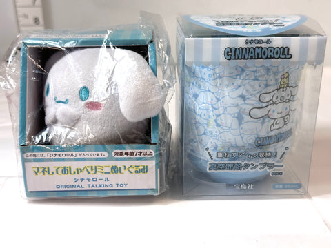 Sanrio Characters Cinnamoroll Goods 8 Item Set Japan Exclusive
