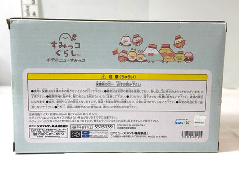 Sumikko Gurashi Hotel New Sumikko Clear Tissue Case Box San-X Japan Exclusive