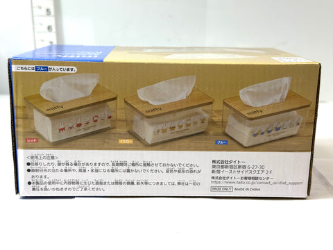 Miffy Clear Tissue Case Blue 70th Anniversary Edition Dick Bruna Japan Exclusive
