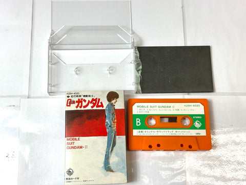Rare Movie Mobile Suit Gundam OST Cassette Tape Original Soundtrack 2 Set Japan