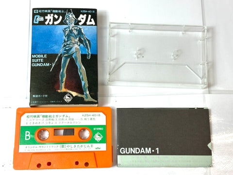 Rare Movie Mobile Suit Gundam OST Cassette Tape Original Soundtrack 2 Set Japan
