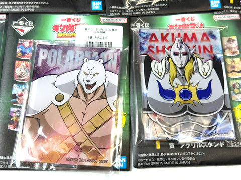 Ichiban Kuji Kinnikuman Prize F Acrylic Stand 22 Piece Set Bandai Japan Rare