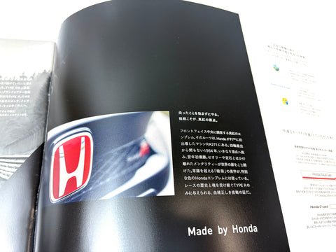 JAPAN Honda CIVIC TYPE-R catalog