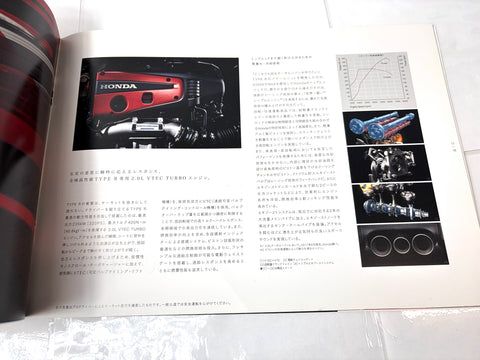 JAPAN Honda CIVIC TYPE-R catalog