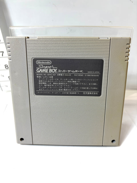 Nintendo Super Game Boy Adapter for Super Famicom SNES Japan Version