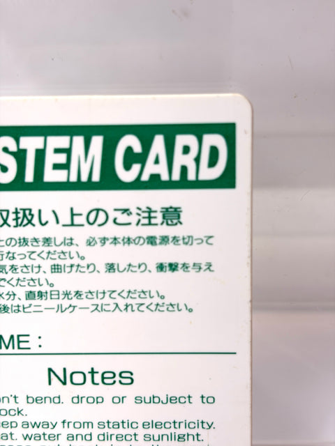 PC Engine System Card Ver.2.1 for CD-ROM² NEC Japan Version