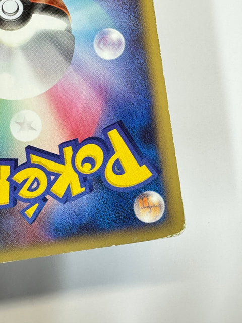 MP Pokemon Card Vaporeon 1st Ed 014/090 Pt2 Bonds End of Time Rare 2008 Japan