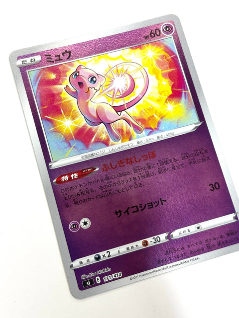 LP Pokemon Card Mew 171/414 JAPAN