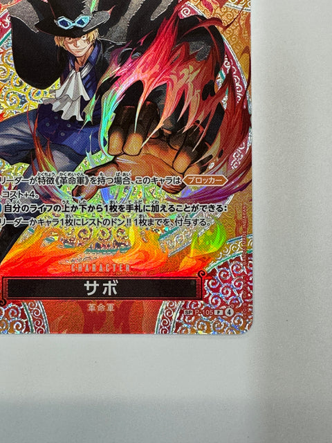 One Piece Card Sabo P-105 Adventure of God’s Island JAPAN