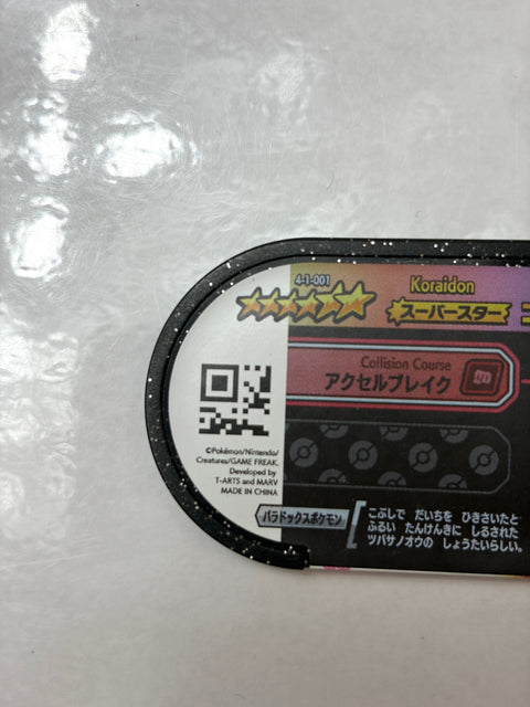 Pokemon Mezastar Gorgeous Star 1 Super Star Koraidon 4-1-001
