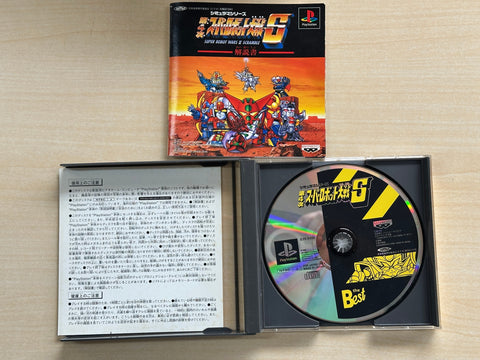 第4次スーパーロボット大戦S PlayStation the Best