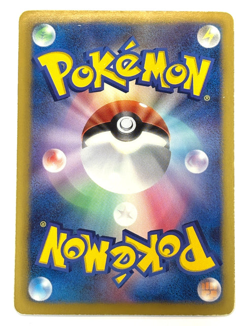 HP Pokemon Card Zoroark 035/047 Holo WAKUWAKU Battle Very Rare JAPAN