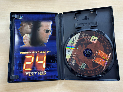 大都技研公式パチスロシミュレーター 『24-TWENTY FOUR-』