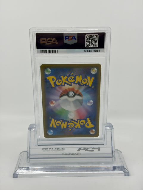 PSA 10 Pokemon Card Wishiwashi CHR Dream League SM11b #053 Japanese GEM MT