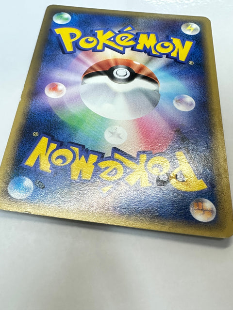 LP Unown 027/080 Reviving Legends Pokemon Japanese
