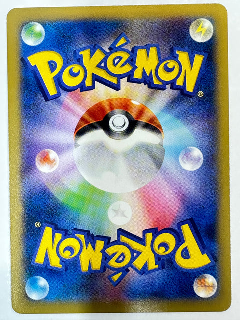 LP Hitmonchan 046/096 1st ED  Rising Fist Japanese Pokemon Card