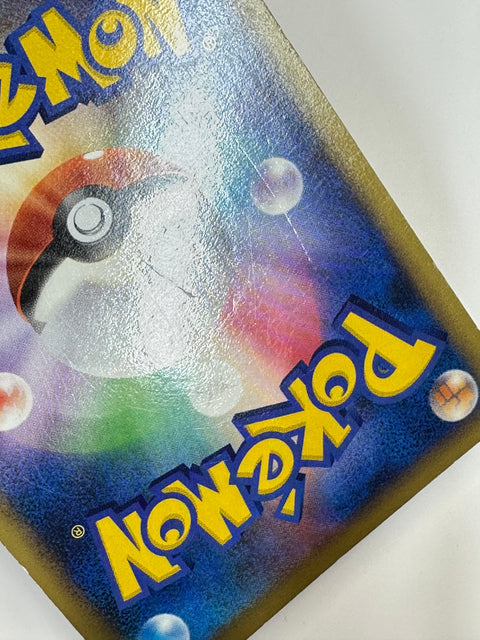MP Pokemon Card Fighting Energy HGSS LEGEND Sudowoodo 2009 JAPAN