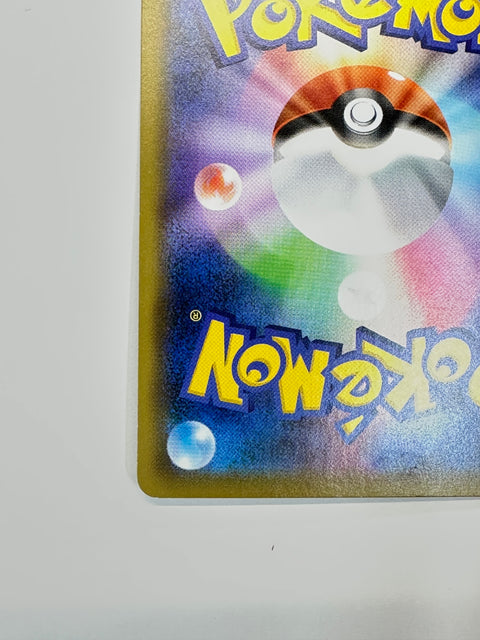 Pokemon Card Snorlax V RR s1H 045/060 Shield MP
