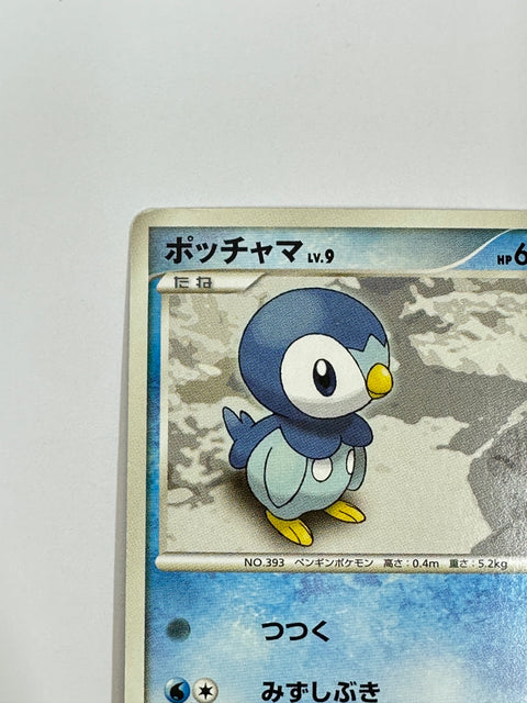 MP Pokemon Card Piplup Diamond Pearl DP1 1st Edition DPBP#454 Japan
