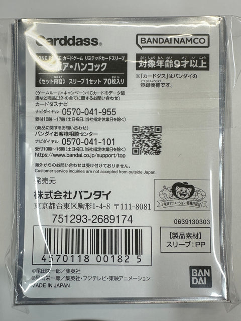 ONE PIECE Card Game Limited Card Sleeves Boa Hancock 70pcs