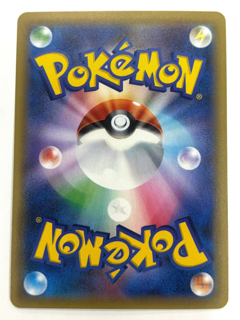 MP Pokemon Card Suicune 018/060 R Holo Thunder spark SM7a JAPAN