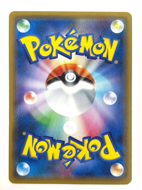 LP Pokemon Card Dewpider 011/050 JAPAN