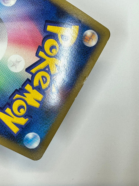 MP Pokemon Card Quagsire 027/070 L1 1st Edition Japan