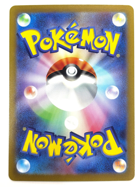 LP Pokemon Card Hatterene V 065/172 S12a VSTAR Universe JAPAN