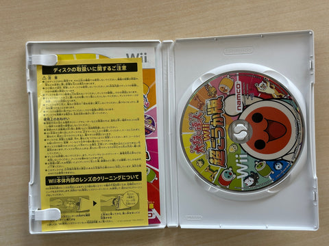 太鼓の達人Wii 超ごうか版 (ソフト単品版)