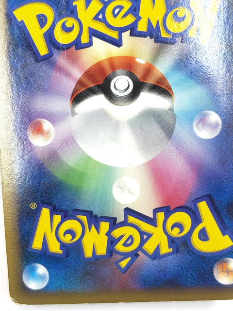 HP Pokemon Card Ursaring Prime 061/070 1st Reverse Holo Japan