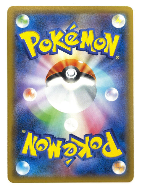 LP Pokemon Card Bastiodon 039/066 JAPAN