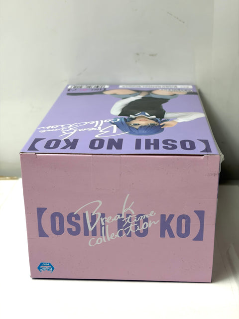 Banpresto Oshi no Ko Break Time Collection - Akane Kurokawa