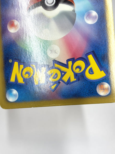HP Pokemon Card Meloetta Everyone's Exciting Battle Promo 2012 025/047 JAPAN