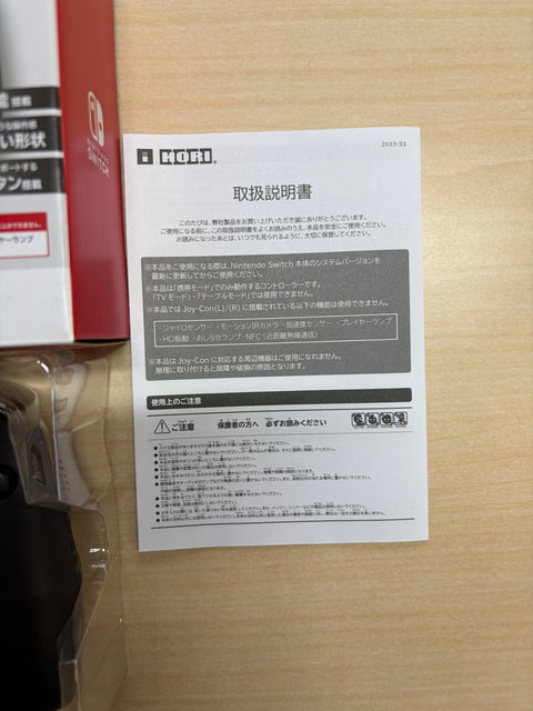【任天堂ライセンス商品】グリップコントローラー for Nintendo Switch クリアブラック【Nintendo Switch対応】