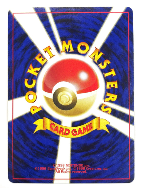 MP Pokemon card Slowking Lv.39 No.199 HOLO OLD BACK JAPAN