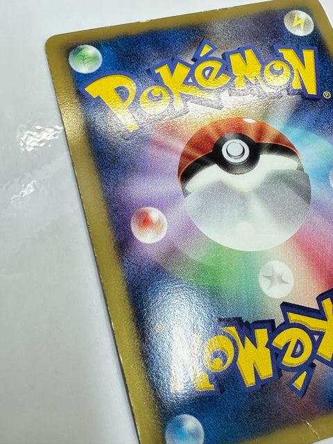 LP Pokemon Japanese Blitzle 005/009 Journey Partners CS1 Holo