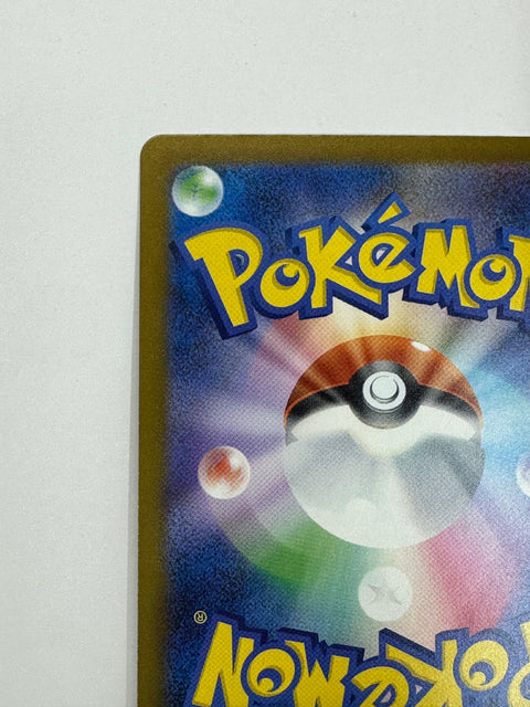 Pokemon Card Mega Gengar ex SAR 240/193 M2a MegaDream ex JAPAN