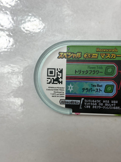 Pokemon Mezastar Special Tag Meowscarada