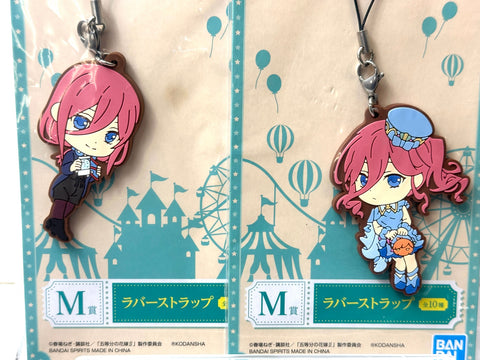 Ichiban Kuji Quintuplets Best Holiday M Prize Rubber Strap Set of 10