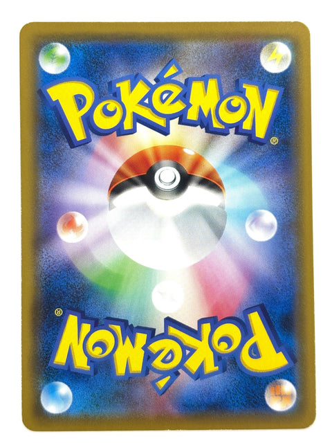 LP Pokemon Card Jigglypuff 019/024 JAPAN